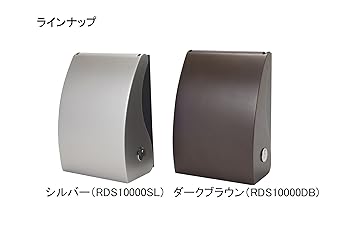 [TERADA] RDS10000DB Security Cover for Outdoor Outlet Mamoru Outdoor-kun (Dark Brown)