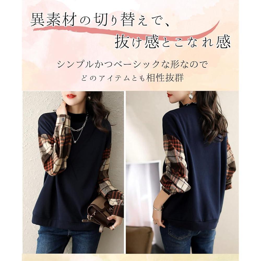 [Four leaf] Women's Sweatshirt, Cut and Sew, Long Sleeve, Switched Sleeves, Tops, Casual