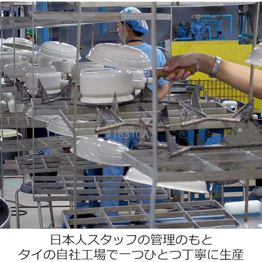 Fuji Enamel Enamel Whistling Kettle Kettle 2.1L IH Compatible Cotton Series Vintage Cream