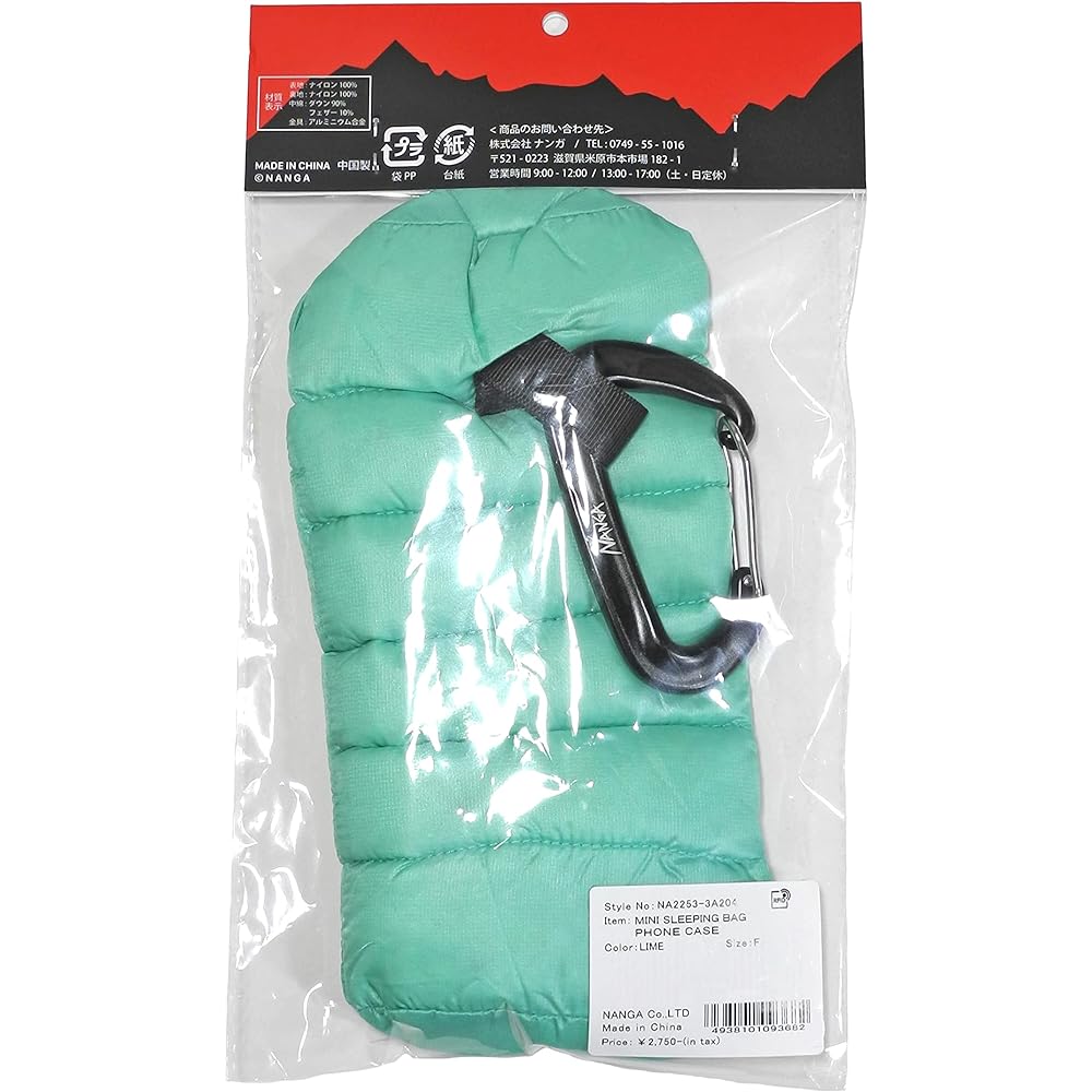 (NANGA) NANGA MINI SLEEPING BAG PHONE LIME N1ScLM95