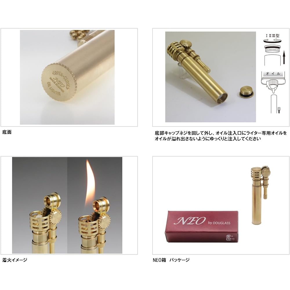 DOUGLASS Oil Lighter Neo 3 Made in Japan Gold