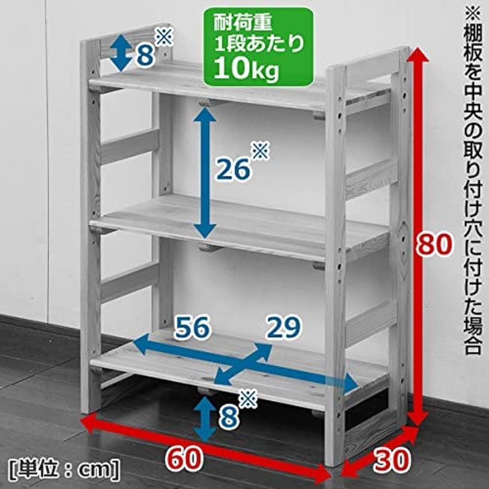 Yamazen Wood Rack Width 60 x Depth 30 x Height 80cm 3 Tiers Wooden Shelf Height Adjustable Assembly Product (Tools Included) Natural SPR-8060(NA)