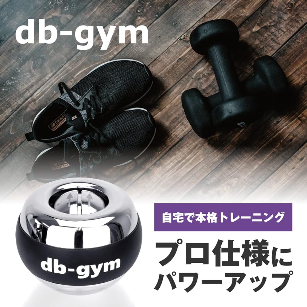 db-gym Athlete Snap Ball, Made of Aluminum Alloy, High Load, Auto Start Function, Power Ball, Grip Strength, Forearm, Muscle Training, Wrist Grip, Heavy Training Equipment