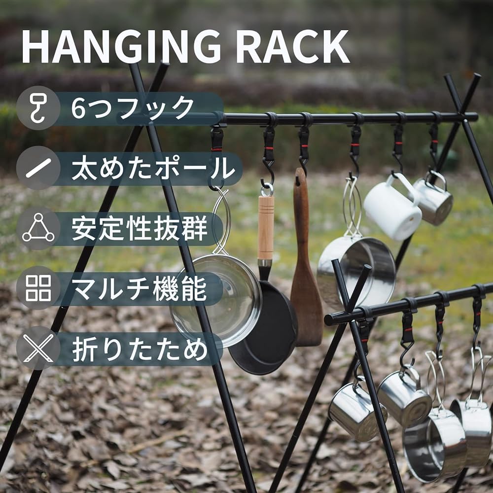 YAMANAMI Lantern Stand Hanging Rack Bonfire Rack Thick Pole with Foot Cap Aluminum Folding Storage Bag Included Camping Outdoor