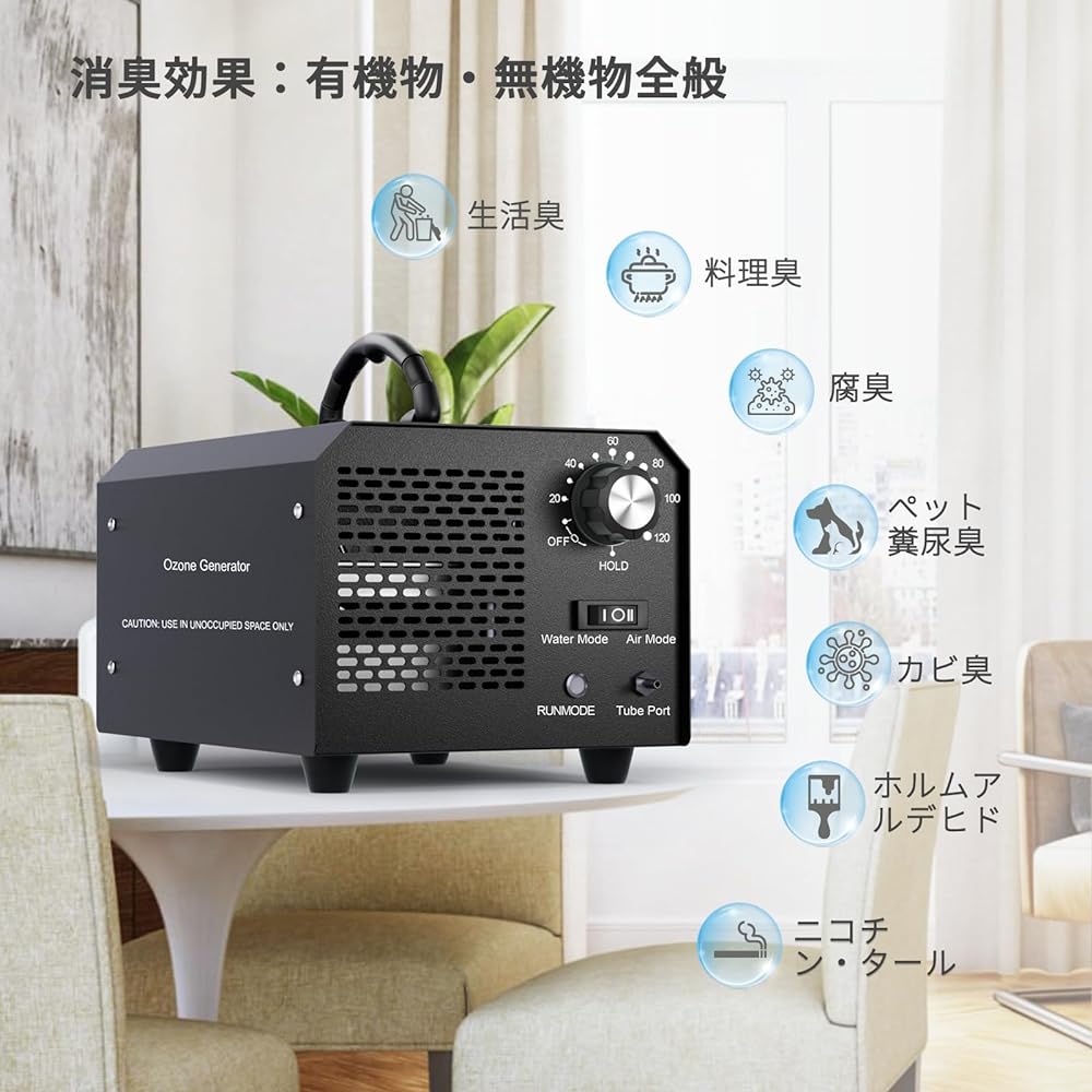 FELLAT Ozone Generator 10000mg/h Deodorizer Ozone Water Generator Commercial Ozone Deodorizer Household Air Purifier Dual-purpose in one Deodorizer for Home, Room, Hotel, Farm Japanese Instruction Manual Included