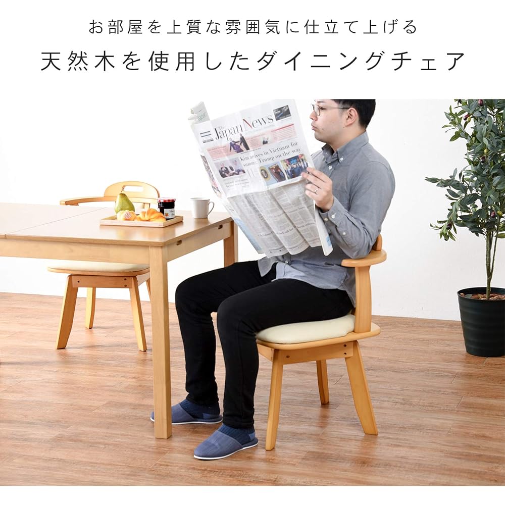 Hagiwara Dining Chair Dark Brown [Rotating Seat] Set of 2 with Arms Natural Wood KC-7585DBR