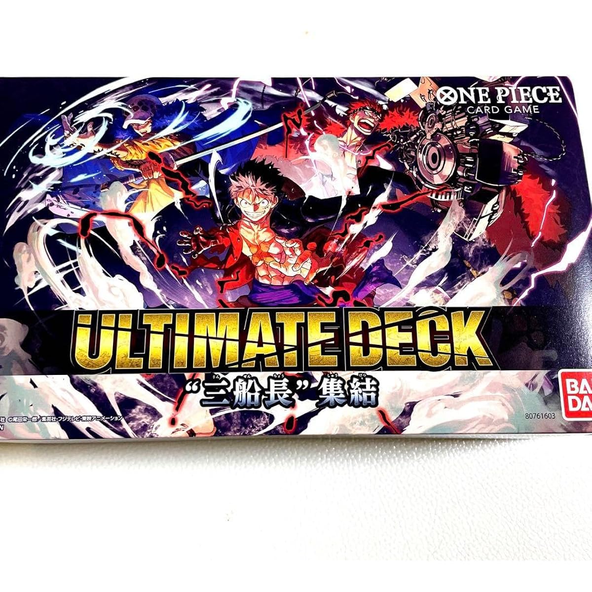 One Piece Ultimate Deck: Three Captains Assembled