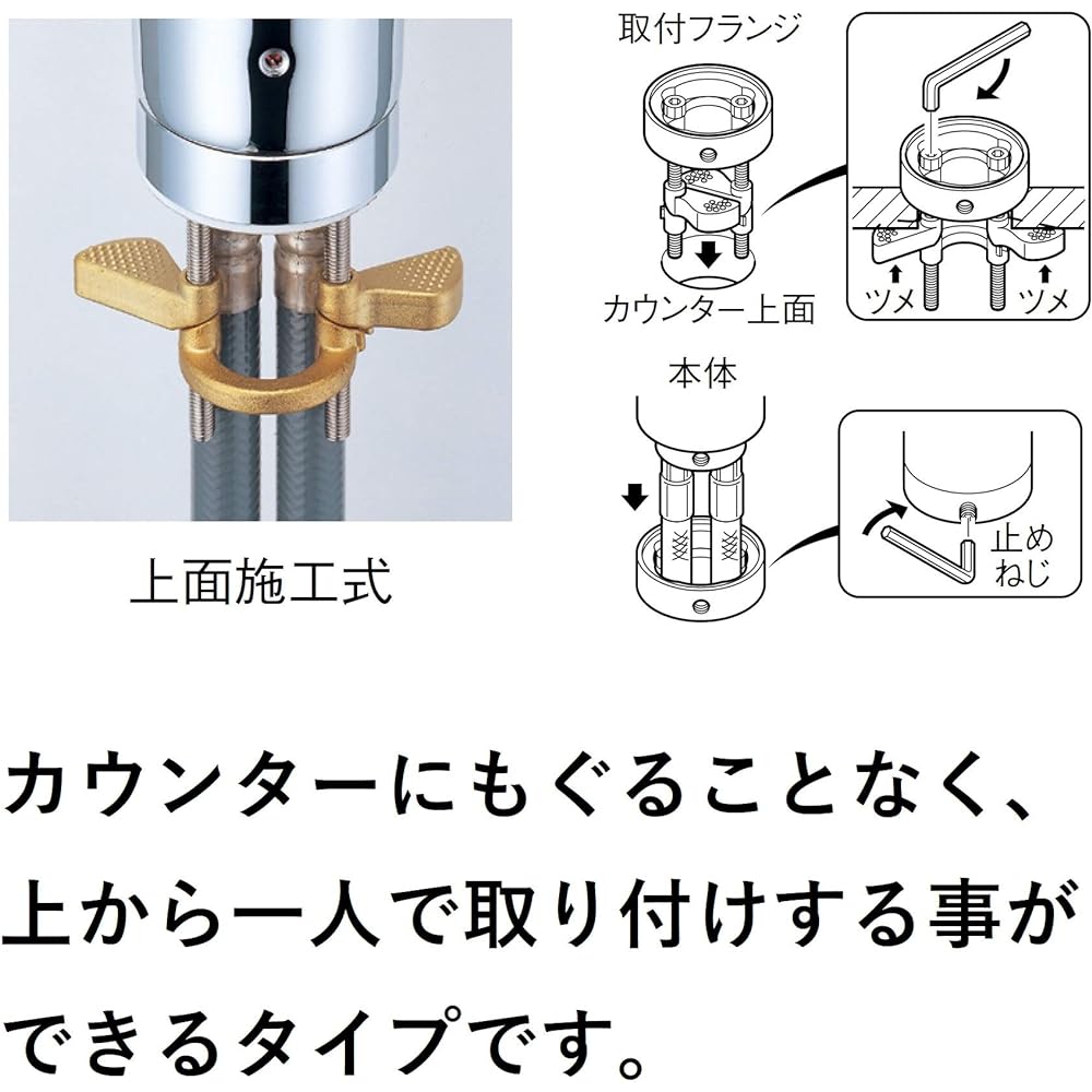 SANEI Single One Hole Branch Mixer Faucet with Hot Water Branch and Valve, Water Supply to Dishwasher, etc. K8761TJV-V2S-13