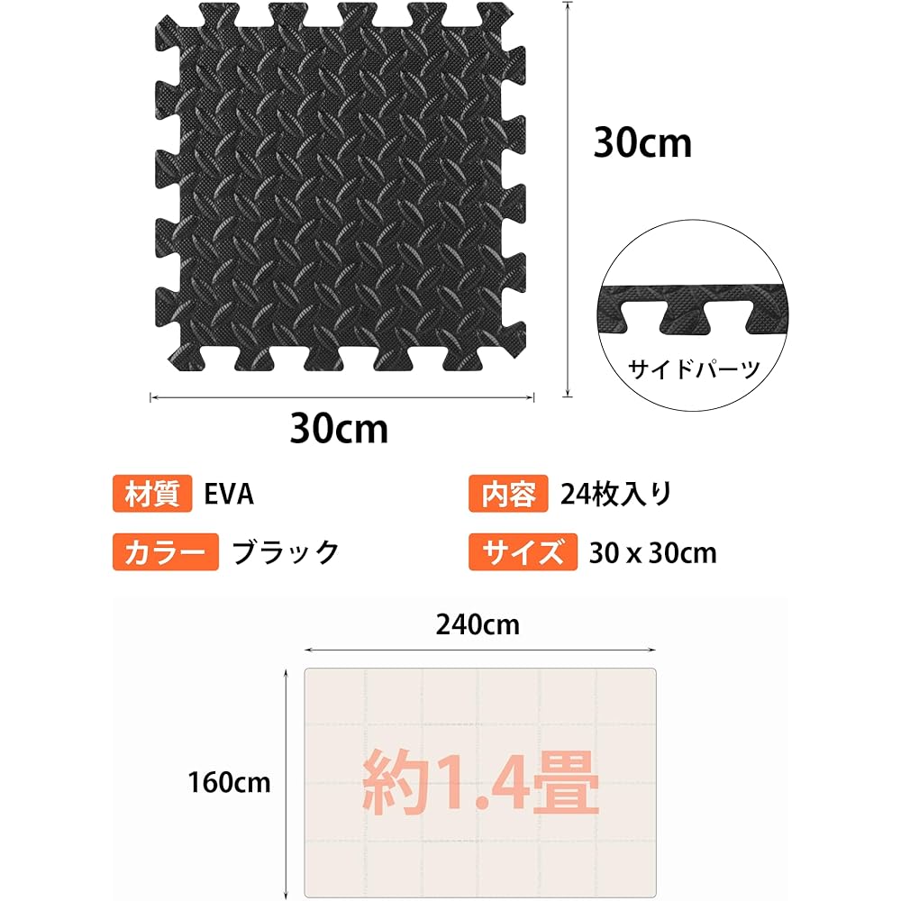 innhom Training Joint Mat, 24 Pieces, 30cm, Soundproofing, Shock Absorption, Floor Protection Mat, Exercise Mat, Gym Mat, Home Gym, Made of EVA, 10mm, Scratch Prevention, High Hardness, Vibration Absorption, Mat for Training Equipment, Side Parts Include