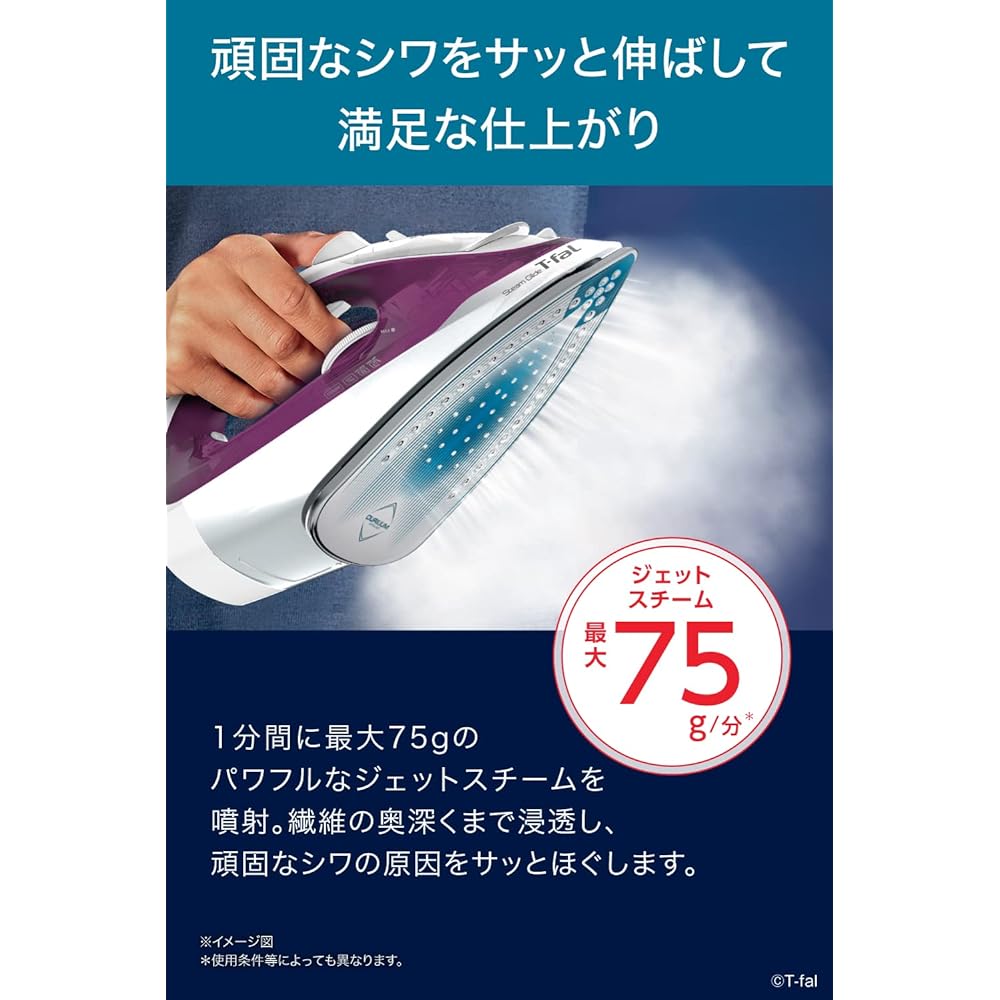 Tefal Powerful Steam Max 75g/min Corded Steam Iron "Steam Glide Lilac" Air Glide Hanging Surface FV2881J0