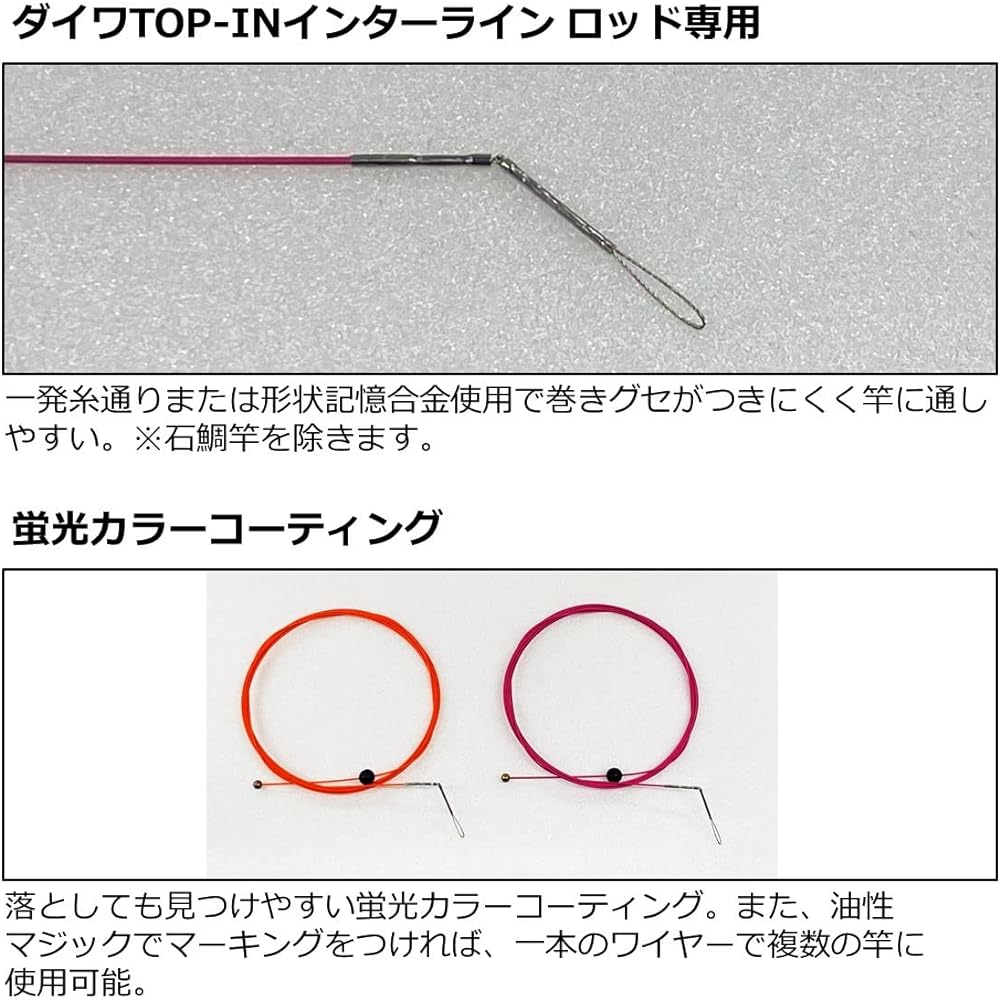 Daiwa (DAIWA) Top in wire 1860NT for interline rods various