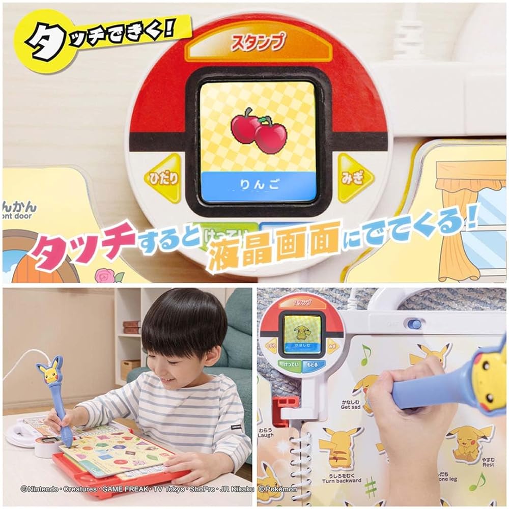 Pocket Monsters Full of Pokemon! Draw and trace! Play book with words