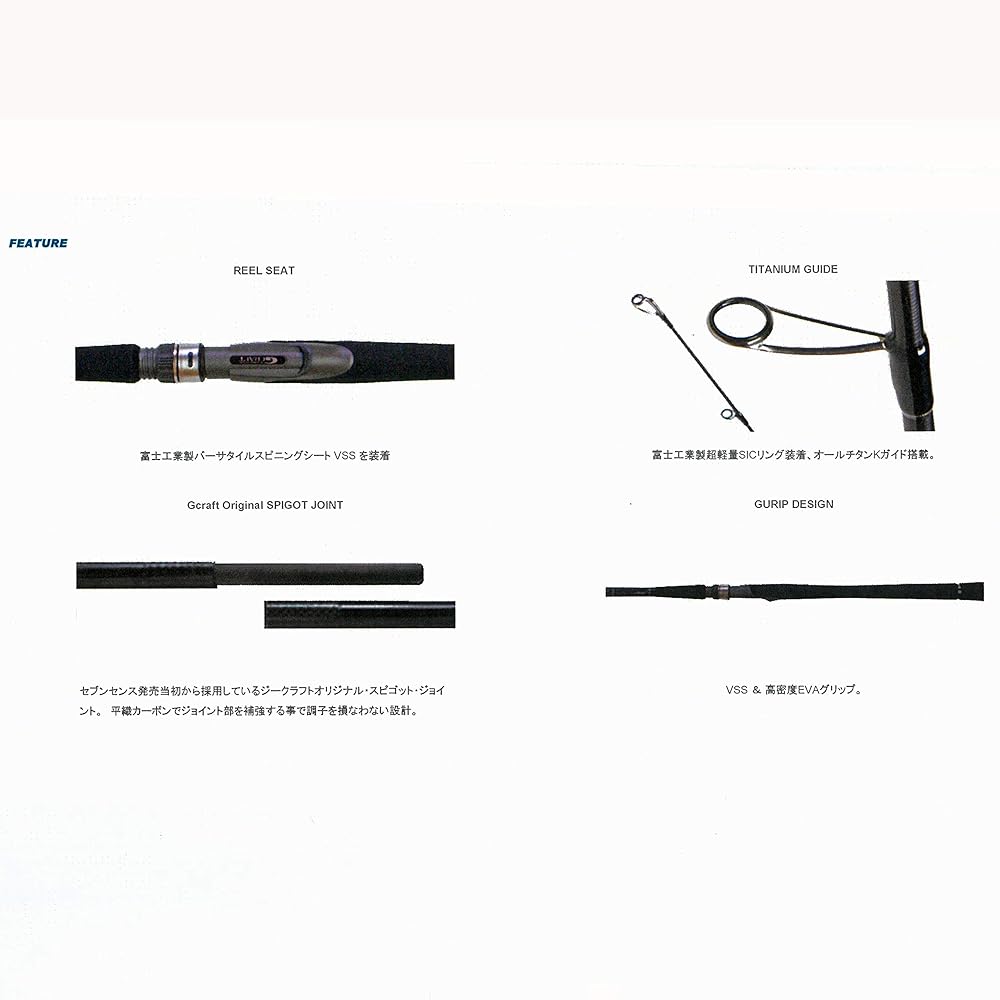 Gcraft MID WATER MWS-952-SR