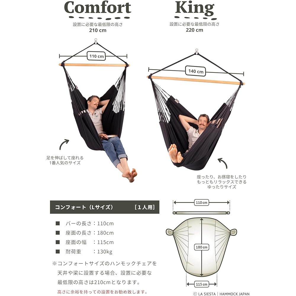 LA SIESTA Hammock Chair Havana Comfort Onyx/Black (Indoor/Organic Cotton) Perfect for sitting or lying down Hanging/Freestanding Load Capacity 130kg HAL18-X9
