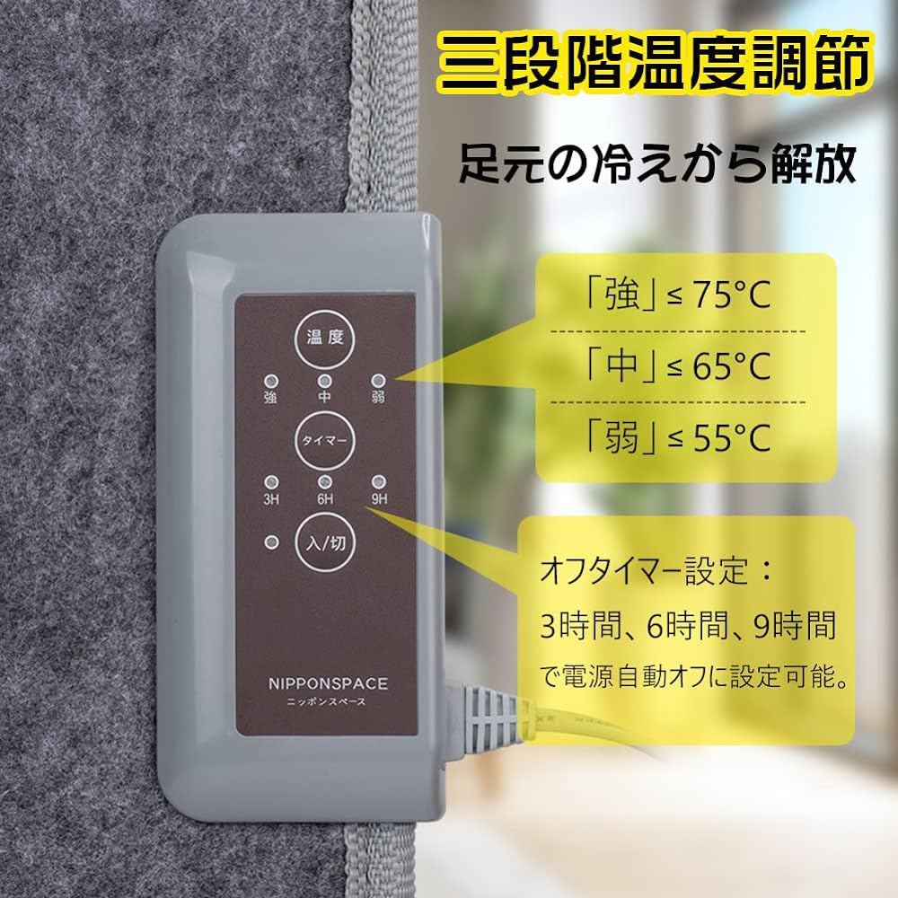 NIPPONSPACE Panel Heater, Foot Heater, Foot Panel Heater, Desk Heater, Far Infrared Desk Heater, Panel Heater Pet, Folding Heater, Auto Off, Desk Feet, Cold Prevention, Far Infrared Desk Heater, 3/6/9 Hour Timer Setting, 3 Level Temperature Adjustment, P