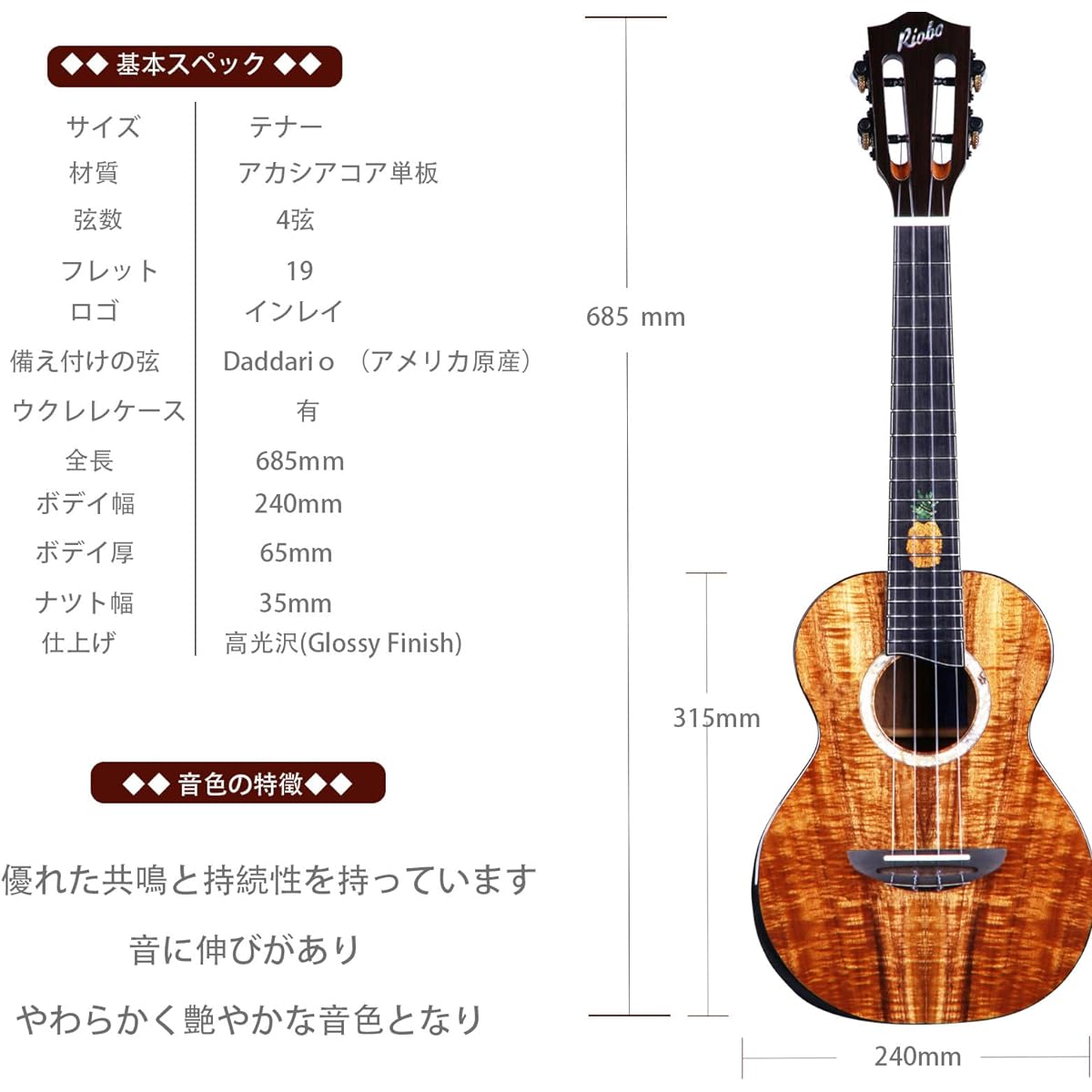 Riobo Ukulele Tenor 26 inch Professional Instrument Tenor Size Hawaii Ukulele Pineapple Solid Wood Hawaii Ukulele High Gloss Accessories: Ukulele Case, Strap, Capo, Tuner, 10mm Thick Backpack (Tenor)