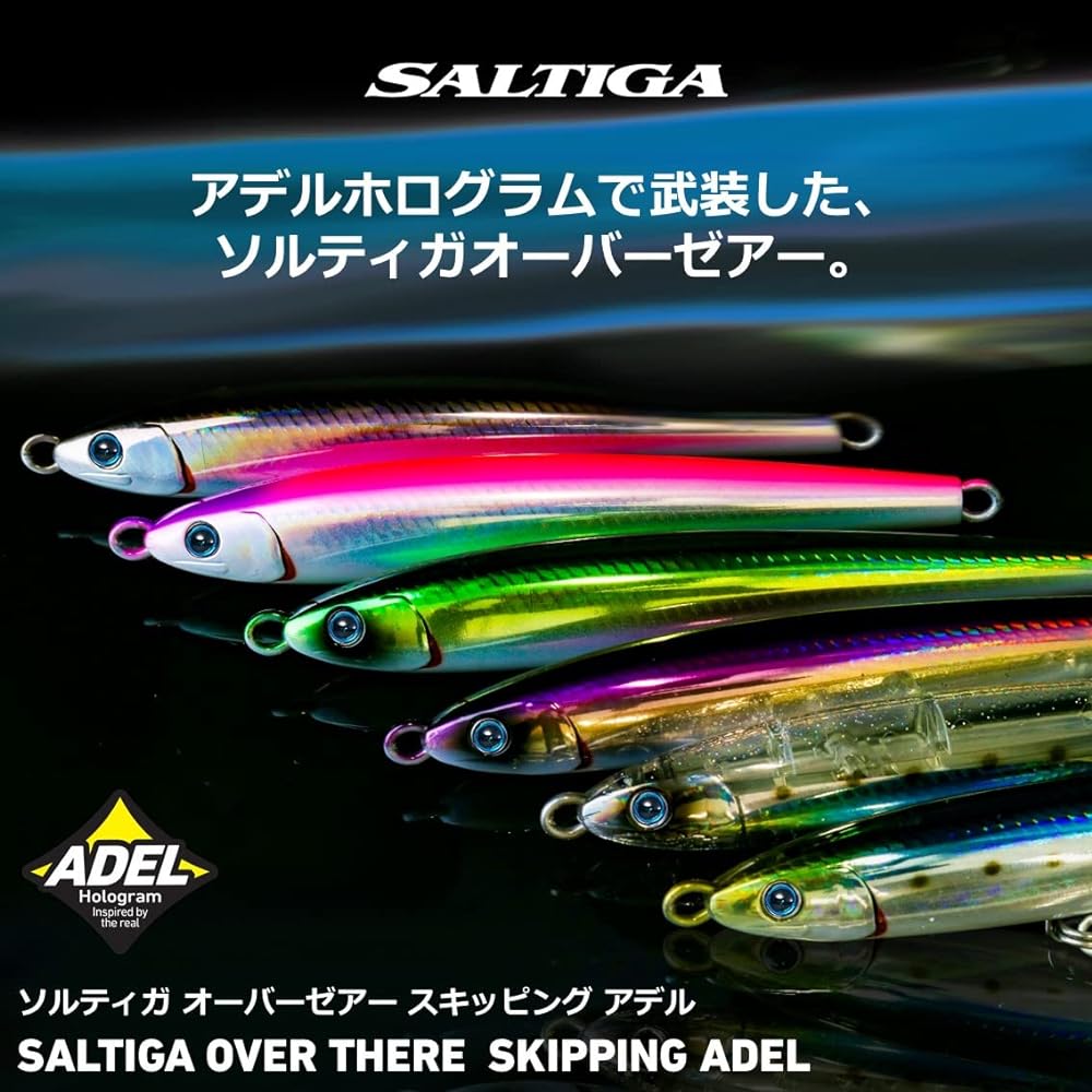 DAIWA Offshore Lure Saltiga Over There Skipping 110S/130S Adel Color