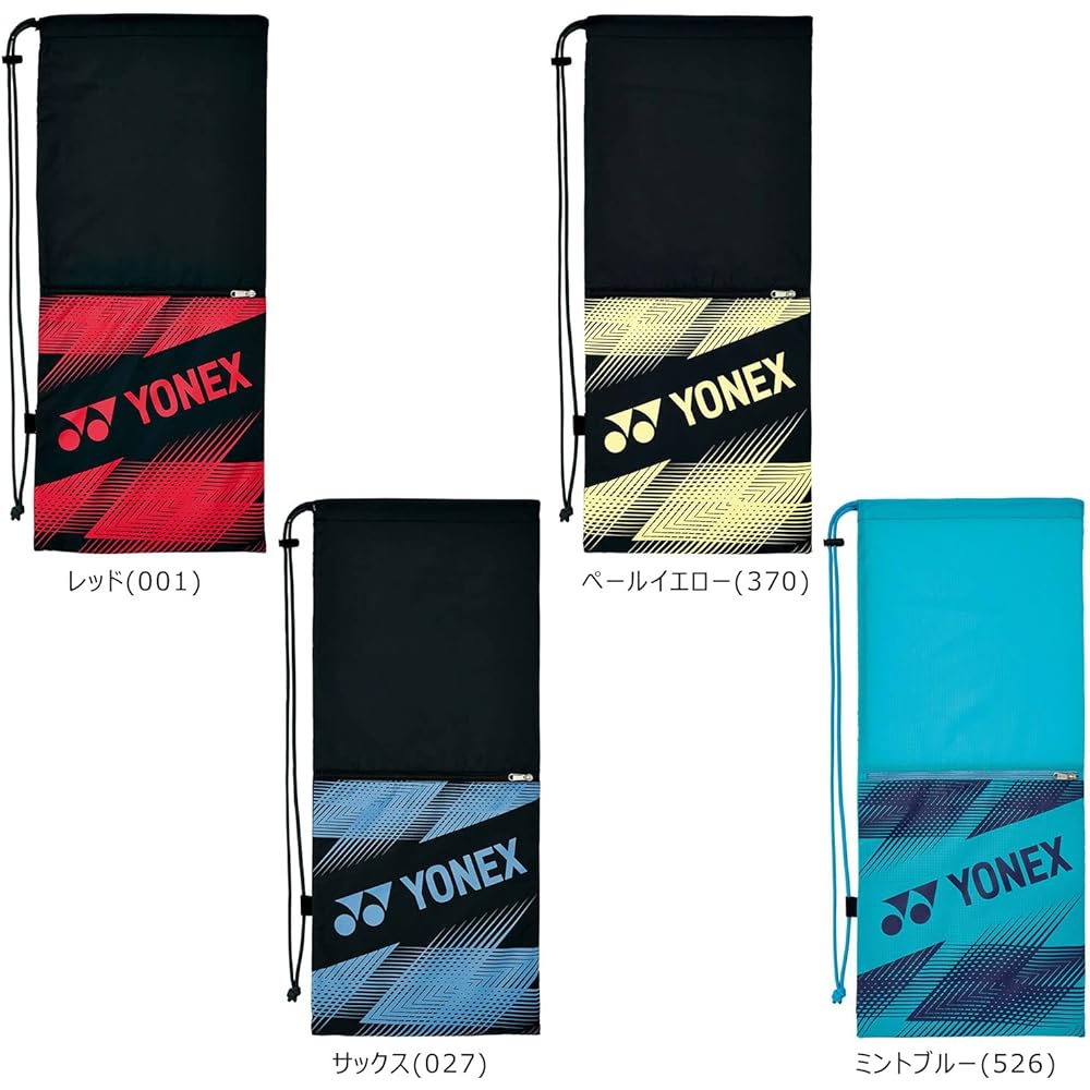 [YONEX] Tennis Racket Bag Racket Case for 2 Tennis