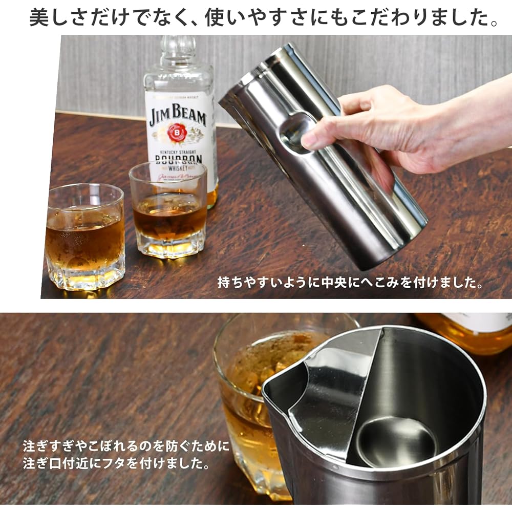 Suntory Marketing Water Jug Stainless Steel Silver Silver 900ml Pitcher Carafe Large Simple Commercial Use Pro Tools 170-04 660466