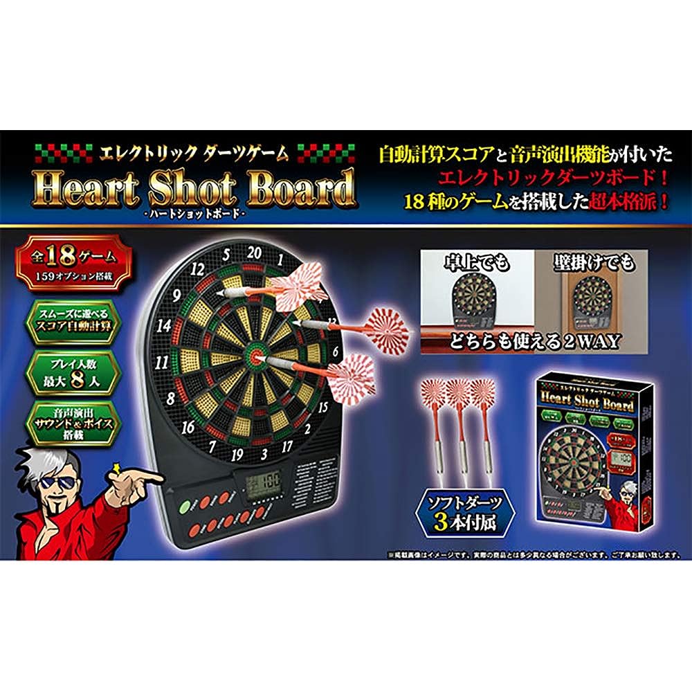 Linx Electric Dart Game Dart Board Heart Shot Board Electronic Dart Game Dart Set Party Game Party Toy