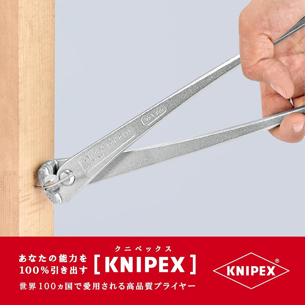 KNIPEX 9914-300 Strong type cutting (SB)