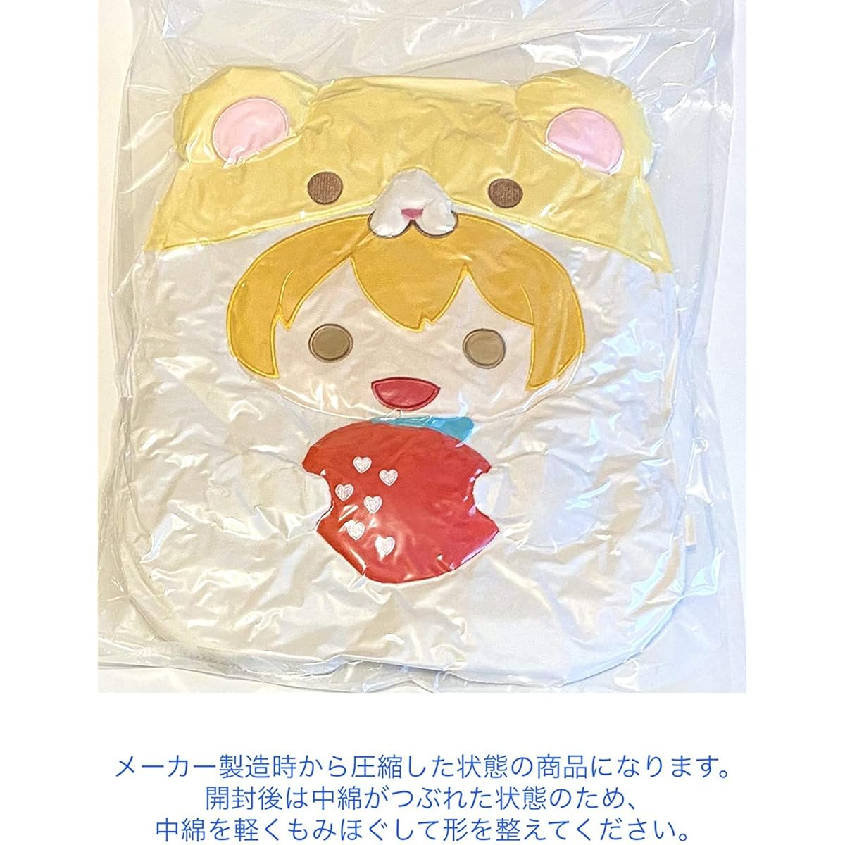 Strawberry Prince 2021 NEW YEAR Official Goods Strawberry Prince Animal Plush Cushion (Root)