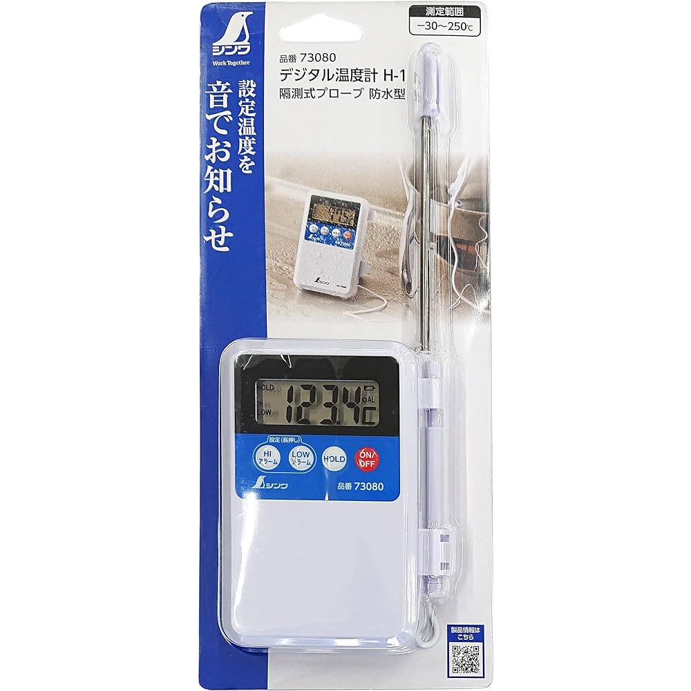 Shinwa Sokutei Digital Thermometer H-1 Remote Measurement Probe Waterproof 73080