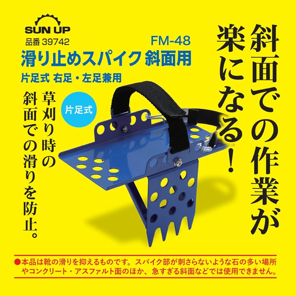 KONYO SUN UP Anti-Slip Spikes for Slopes, Silver