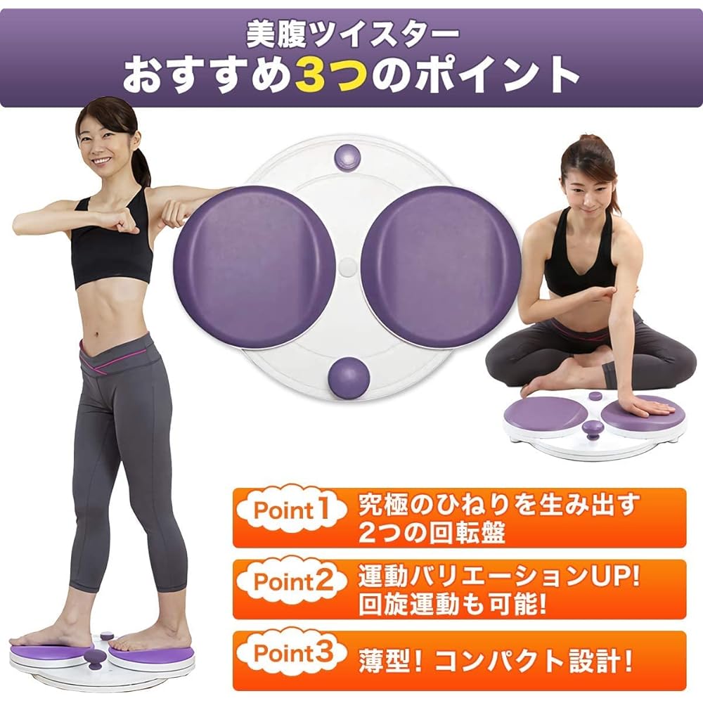 Aerolife Flacore Disc DR-9710 Beautiful Belly Twister Abdominal Oblique Muscle Exercise Twist Exercise Silent