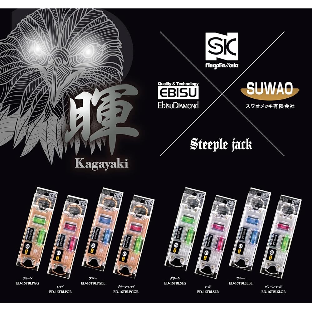 Niigata Seiki SK Tobi Level Black Silver/Blue ED-16TBLSLBL