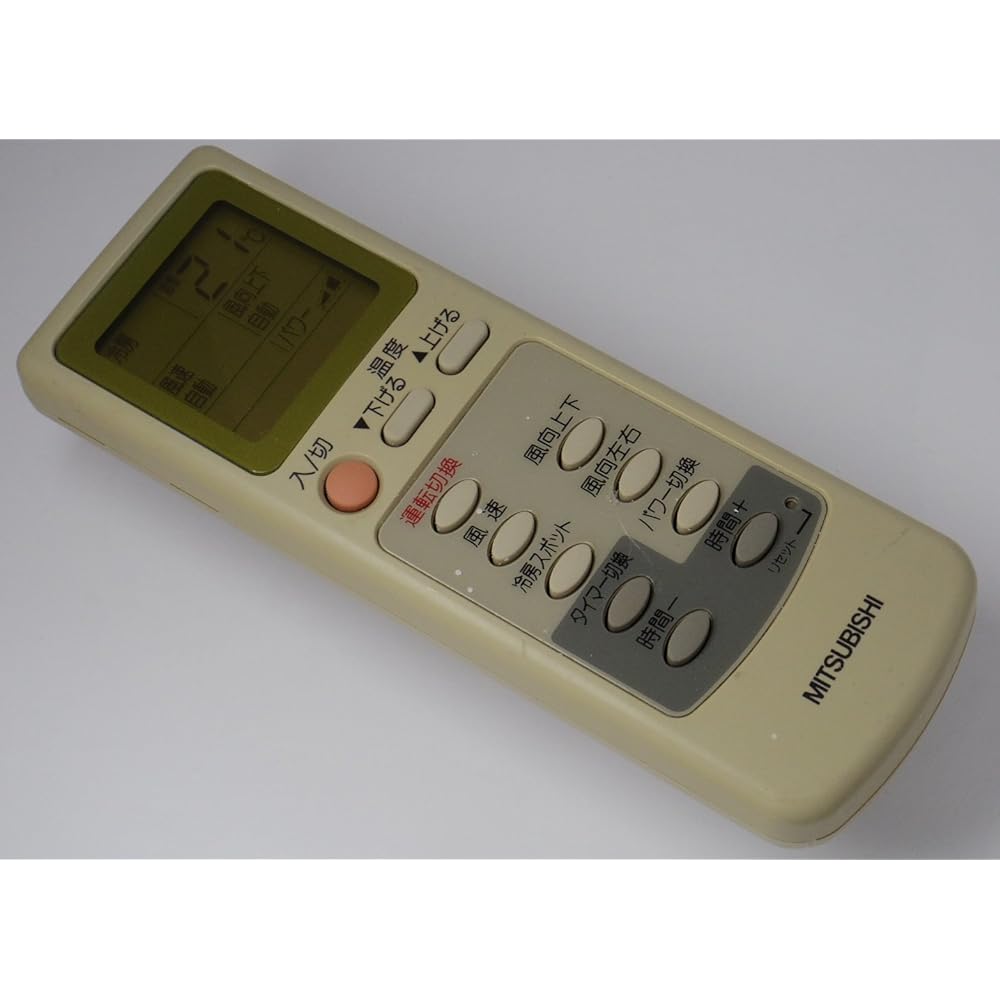 Mitsubishi Electric (MITSUBISHI ELECTRIC) Mitsubishi Air Conditioner Remote Control EG63