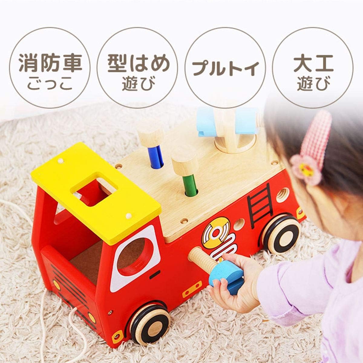 Edutē I'm Toy Active Fire Engine Educational Toy Wooden Toy Pretend to be a Carpenter Hammer Toy Birthday Gift for 2 and 3 Year Old Boys