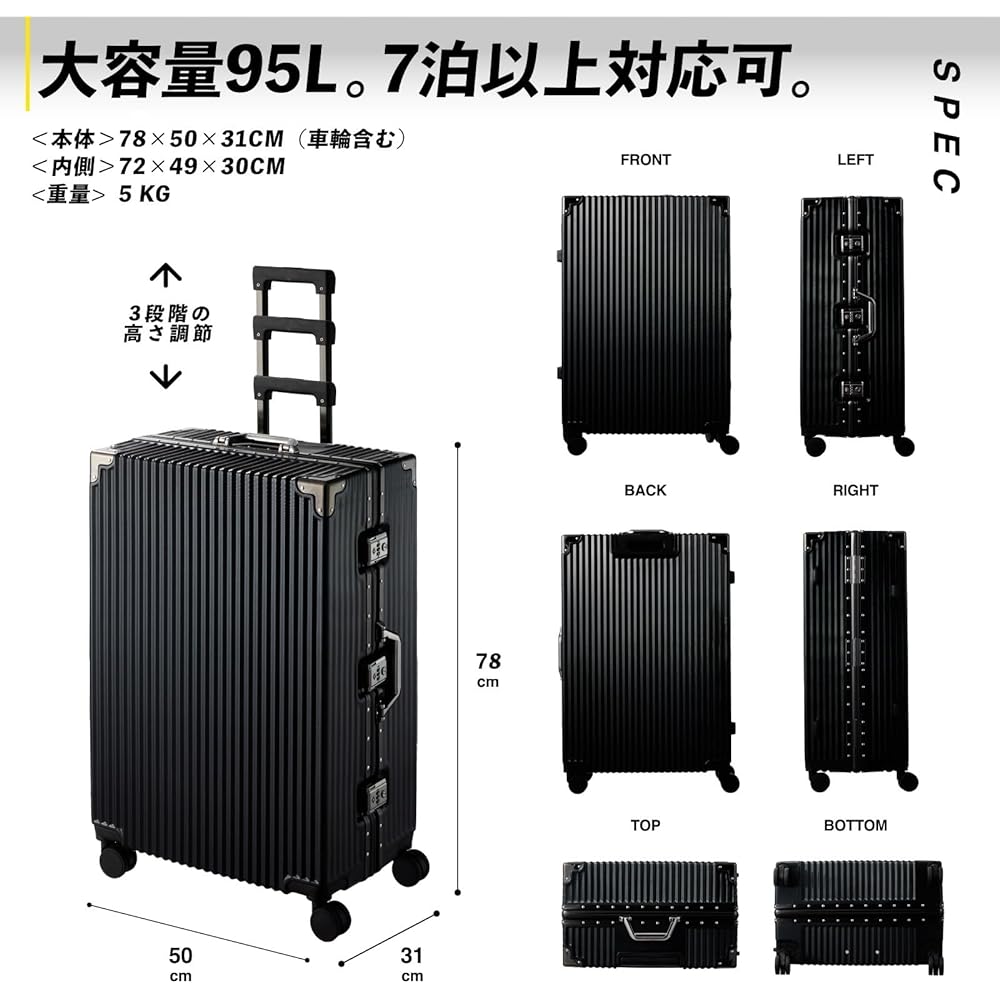 [C.jutro] [Media introduction model] Suitcase, carry case, travel bag, trunk, large, lightweight, 90L or more, L size, black