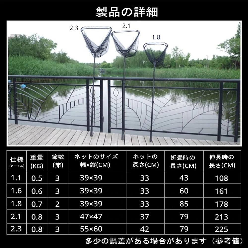 NAOTACK Foldable Landing Net Tamo Net Telescopic Aluminum Alloy Net Compact Ball Net 160cm/230cm