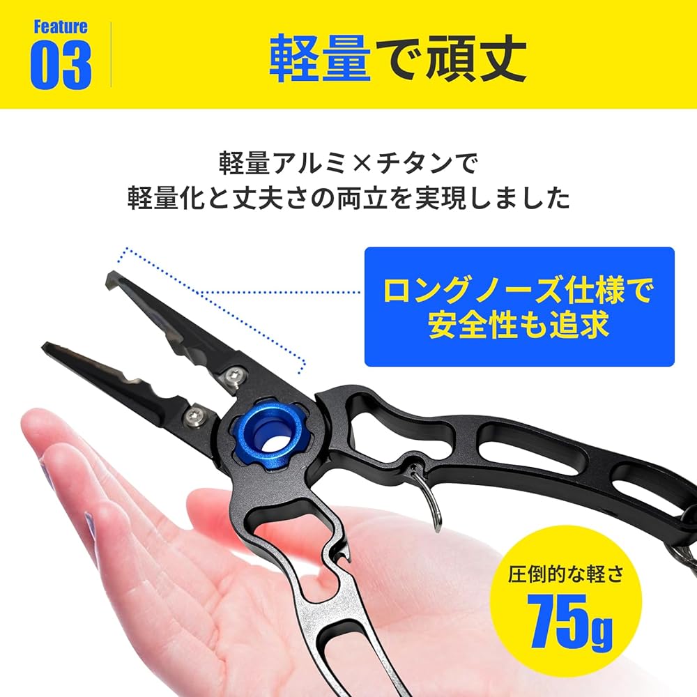 Uoni Rust-proof fishing pliers with a focus on ease of use