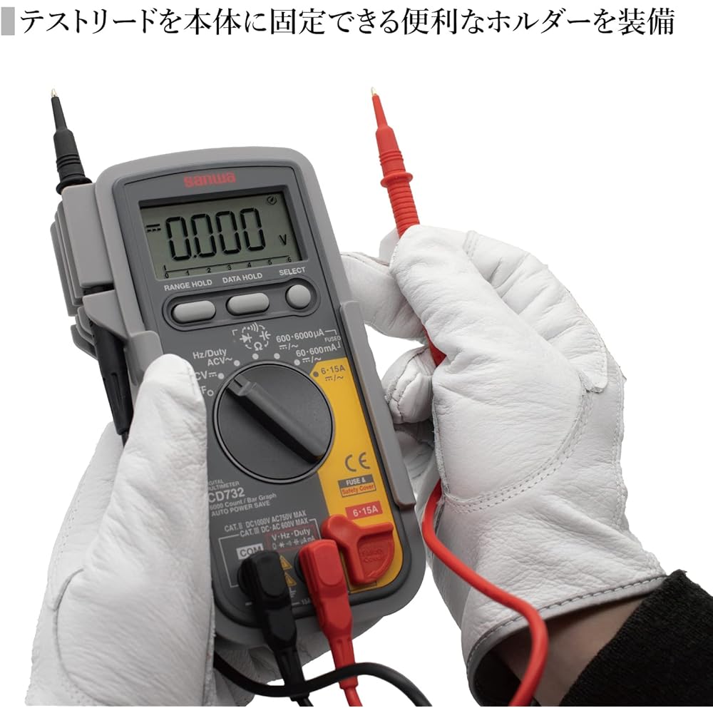 SANWA (Sanwa Electric Meter) Digital Tester CD732