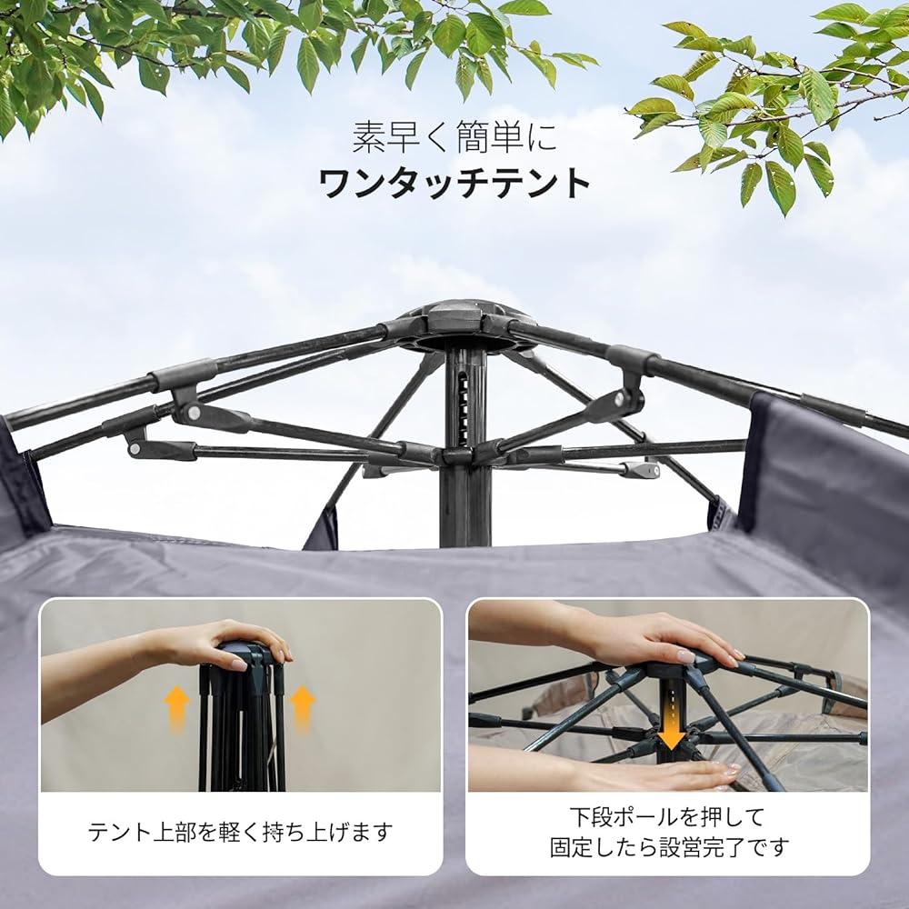 IDOOGEN 5-6 person one-touch tent, compact, large camping tent, simple tent dome shelter, lightweight tent camping tent, tent family, waterproof, suitable for tarp, sunscreen, for cherry blossom viewing