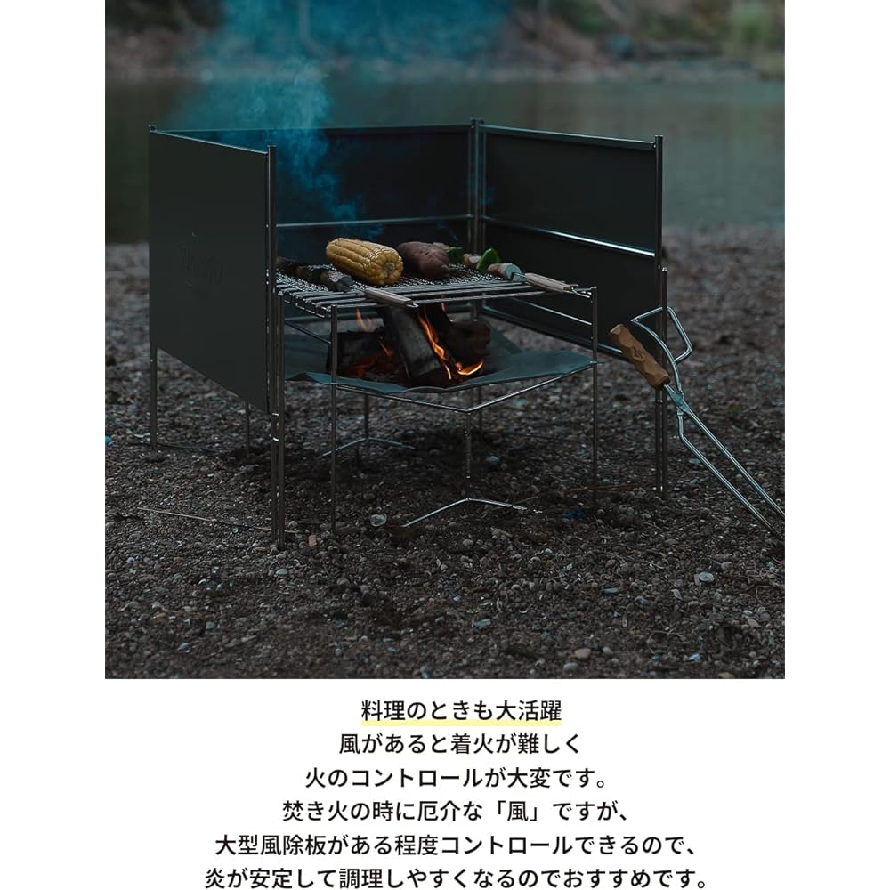 NANGGEAR (Nanko Camp Gear) Bonfire Stand Windscreen Large Wind Blocker M Metal Fire Reflector Windshield for Bonfire Grill 3 Sides 11333 (T-330-3M)