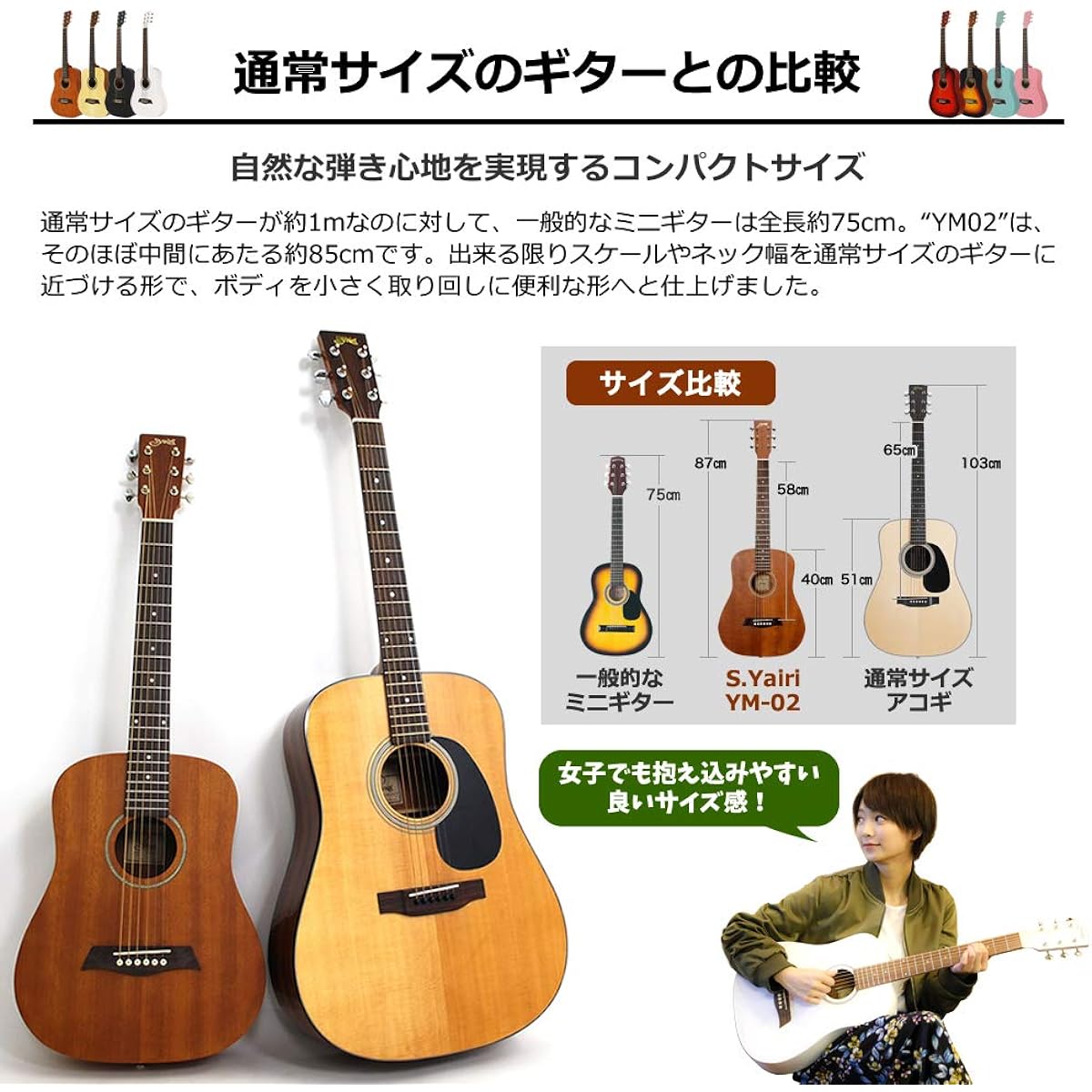 S.Yairi Yairi Mini Acoustic Guitar (Mini Guitar) Compact Acoustic Series YM-02/VS Vintage Sunburst [Soft case included] Right-handed