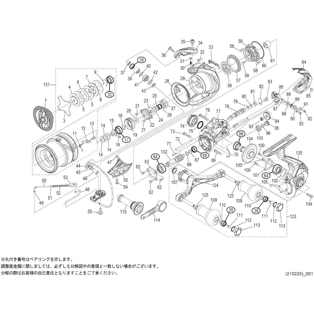 Genuine parts 21 Sephia XR C30SDHHG Spool assembly Part No. 13CBW