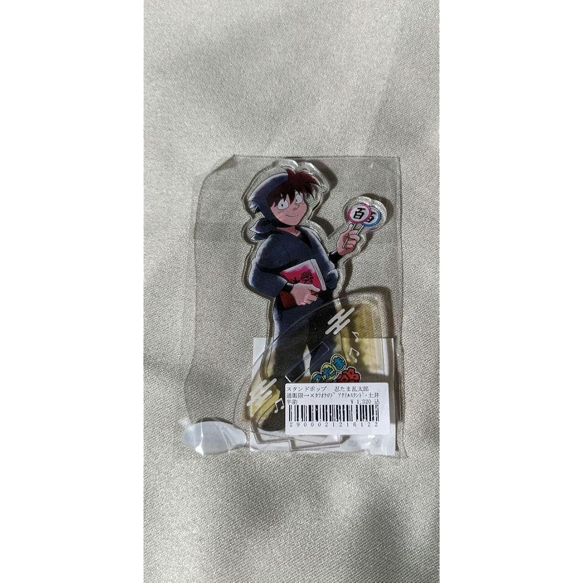Nintama Rantaro Doi Hansuke Acrylic Stand Karaoke no Tetsujin
