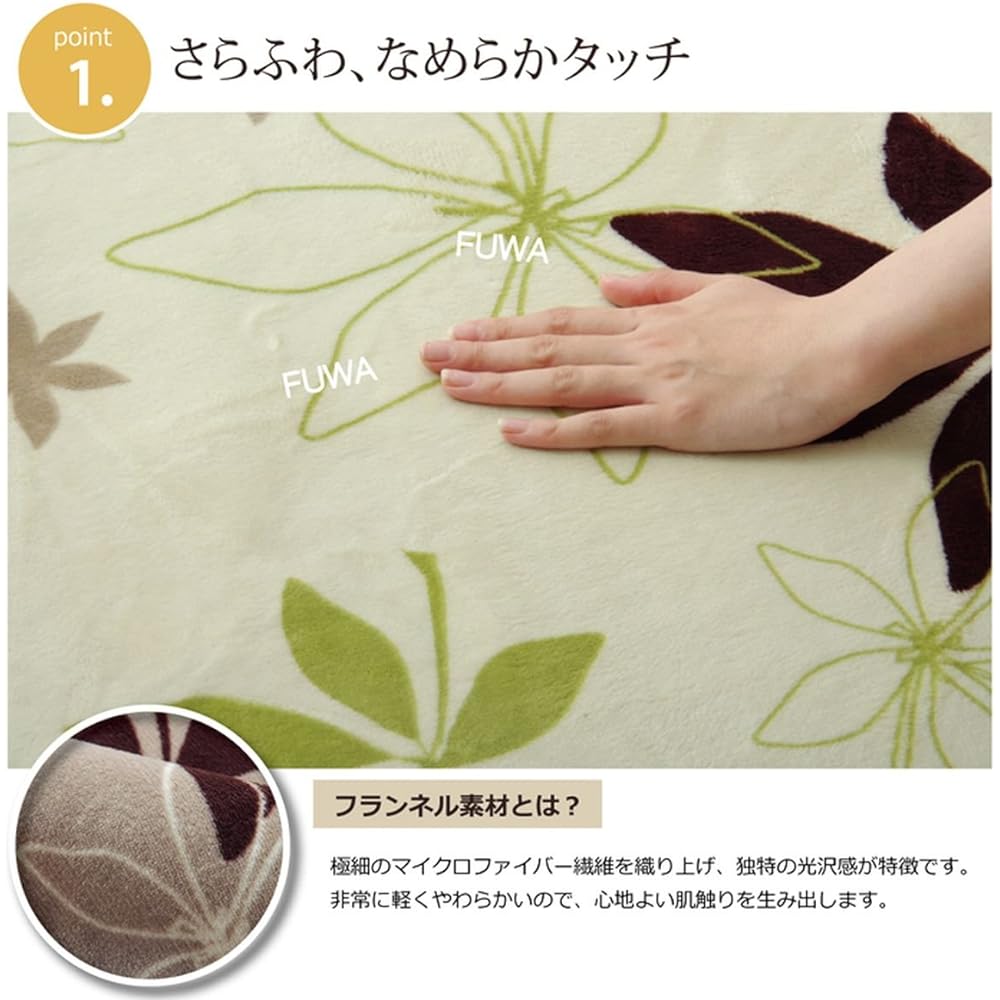 Ikehiko Rug Carpet, 4 Tatami Mats, Washable, Antibacterial, Odor Resistant, Plain, WS Planta Brown, Approx. 200 x 300cm, Hot Carpet Compatible #9810941