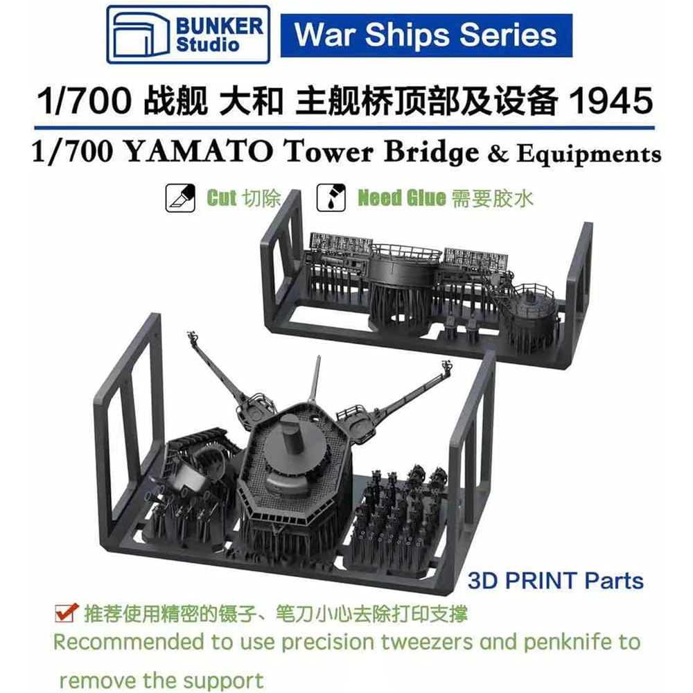 Bunker Studio 1/700 Japan Yamato Bridge Head Structure 1945 Plastic Model Parts BSTIJN70112