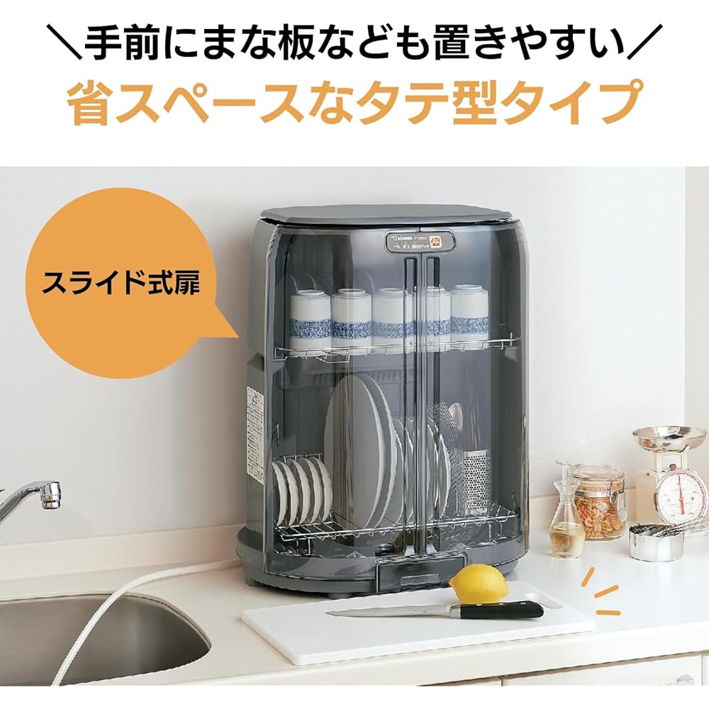 Zojirushi Mahobin (ZOJIRUSHI) Dish Dryer Large Capacity Tableware for 5 People Compact Vertical 2 Tier Type Gray EY-GB50AM-HA