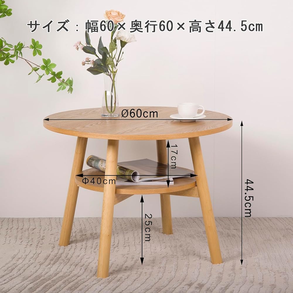 VaLaVie Round Coffee Table, Side Table, Dining Table, Multifunctional, with Shelf, Living Room Center Table, Wooden, Low Table, Low Table, Width 60 x Depth 60 x Height 44.5 cm, Wood Color