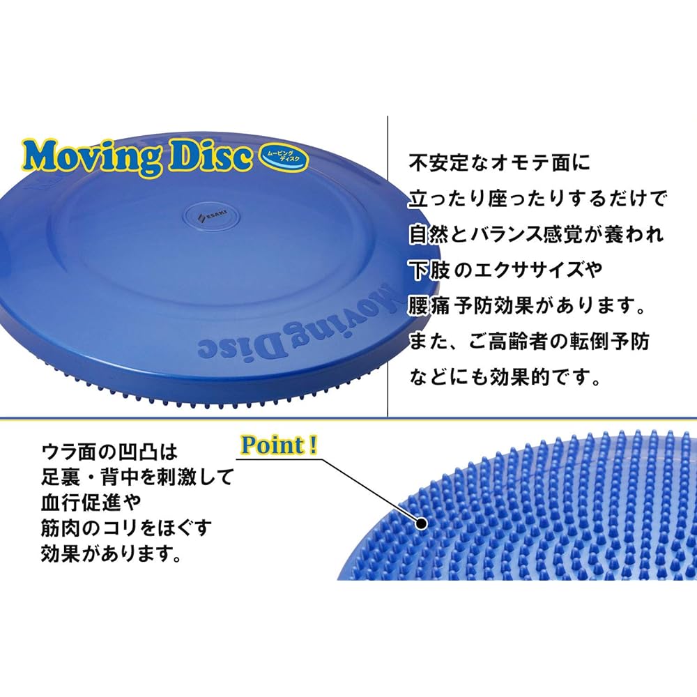 Esaki Moving Disc Balance Disc Ideal for Home Balance Training Trunk Golf Training Posture Correction Anti-Burst Over 10 Years of Sales Track Record