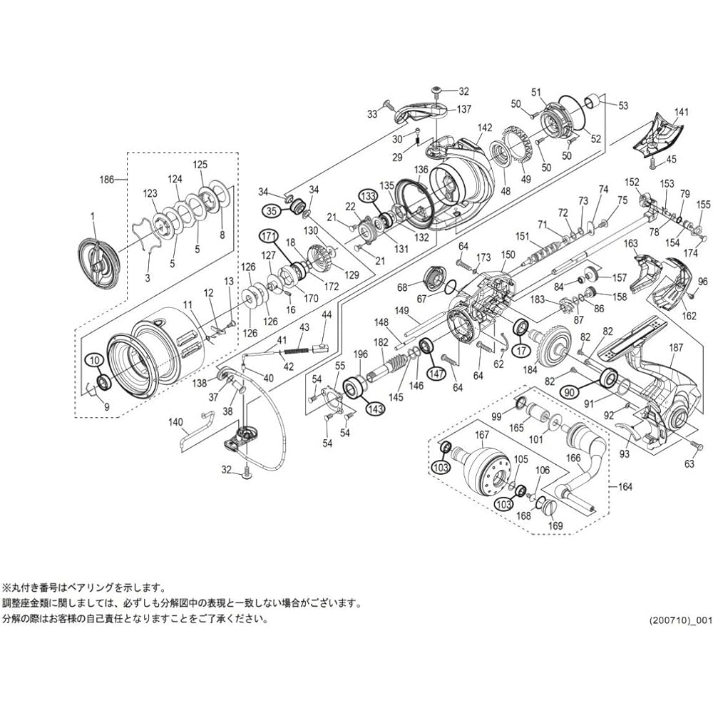 Genuine Parts 21 Twin Power XD C5000XG Spool Set Part No. 10DSF