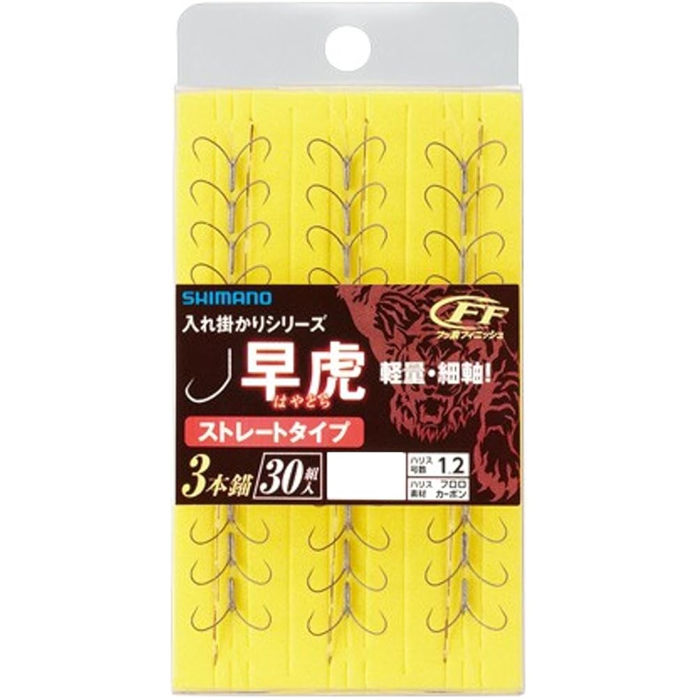 SHIMANO Hayatora RG-A42P/RG-A43P/RG-A44P/RG-A45P