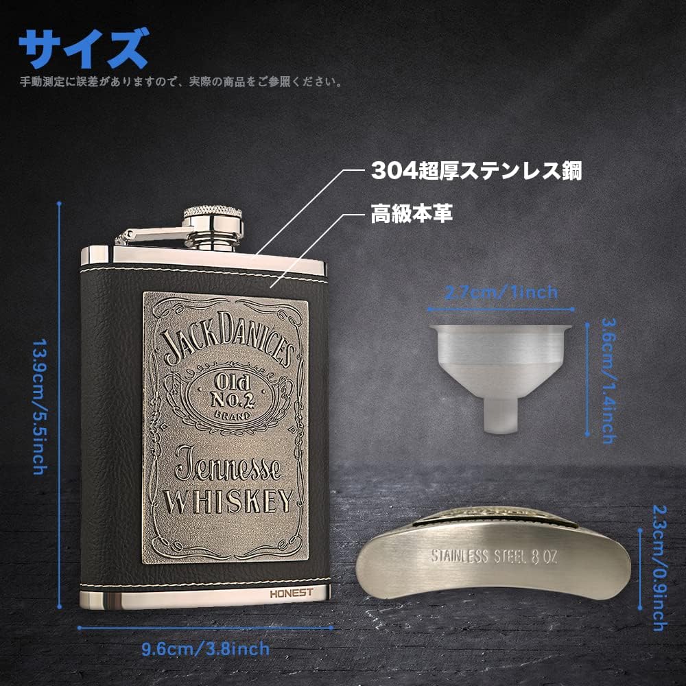 Skittles Flask Flagon Hip Flask 8oz 220ml Stylish Whiskey Outdoor Sake Camping Bottle Leather Anti-Slip Portable Stainless Steel Rust-proof Comes with Funnel (Black)