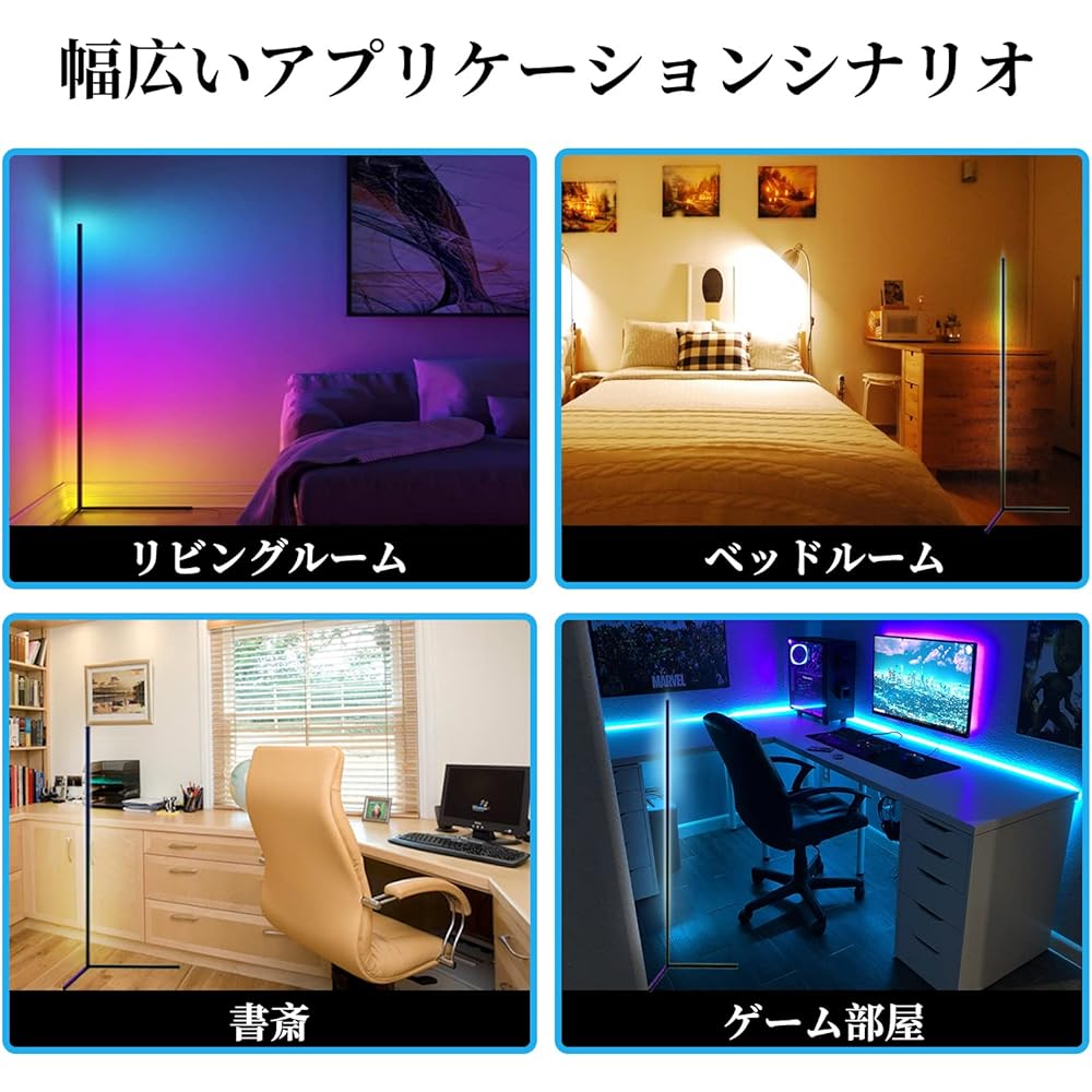 MOREFULLS Desk Light RGB LED Smart Full Color App with Remote Control LED Bar Light Adjustable Color Brightness Height 122cm USB TV Party Suitable for Game Room/Bedroom/Living Room/Viewing Room, etc. Music Sync Timing Function Indoor Lighting
